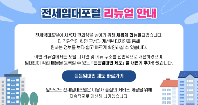 팝업 이미지2
